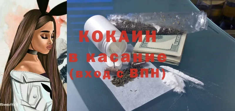 Cocaine Эквадор  Болгар 