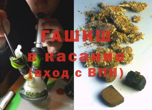 MESCALINE Армянск