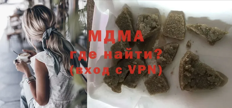 это Telegram  купить наркотики цена  блэк спрут рабочий сайт  Болгар  MDMA кристаллы 